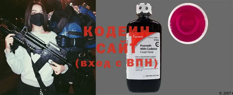 hydra tor  дарнет шоп  Уссурийск  Codein Purple Drank 